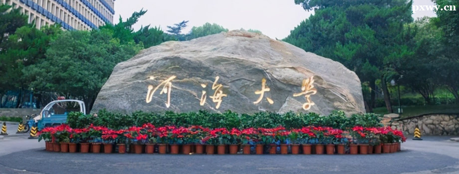 ��ľ���̿��бȽϺõ�ѧУ����Щ