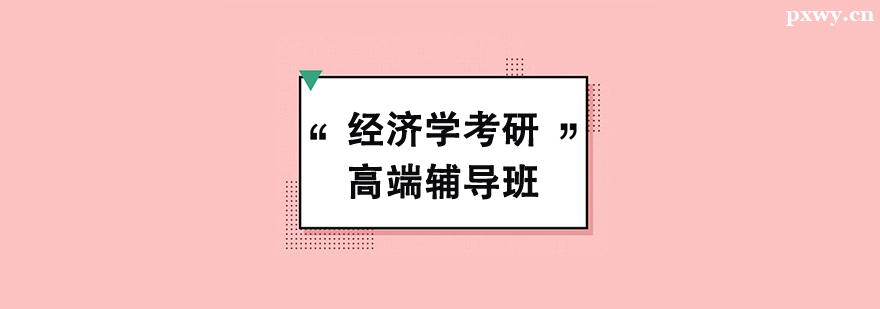 ����ѧ���и߶˸�����