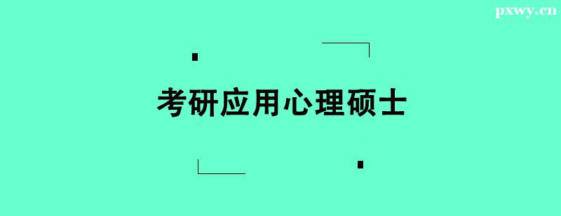 ����Ӧ������˶ʿ������