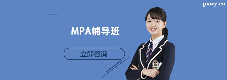 MPA������