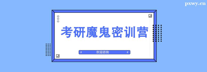 ����ħ����ѵӪ