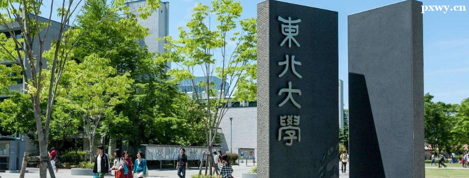 �ձ�������ѧ�о�����ѧ����