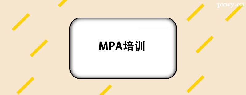 MPA��ѵ��