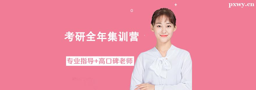 ����ȫ�꼯ѵӪ��