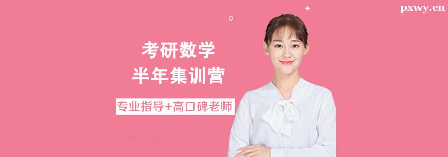 ������ѧ���꼯ѵӪ