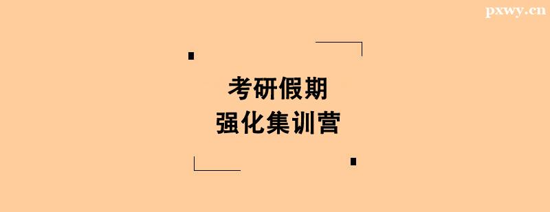 ���м���ǿ����ѵӪ