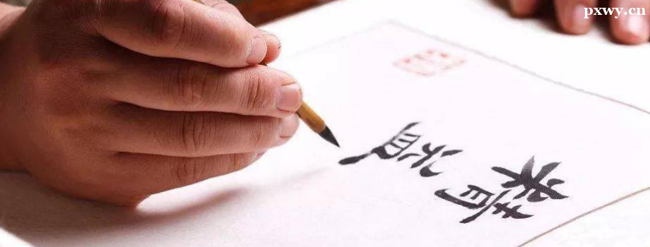 �Ϻ��鷨������ѵ�ļҺ�