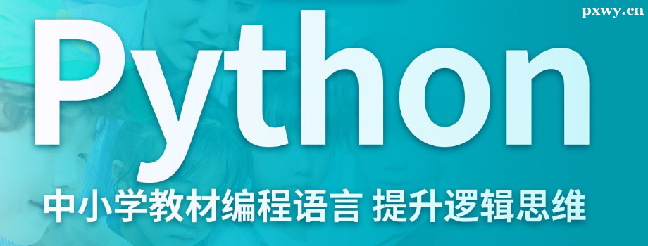 �ٶ����Python�γ�