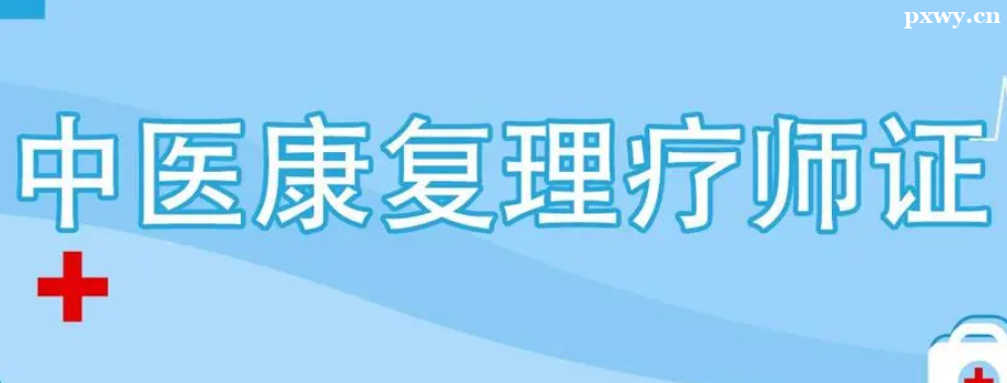 ��ҽ��������ʦǰ�����