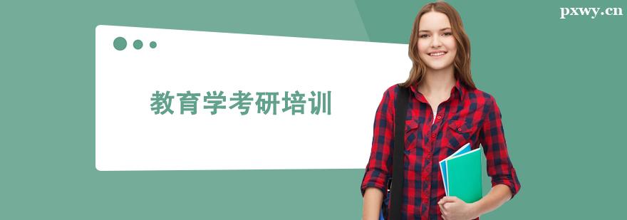 ����ѧ������ѵ��