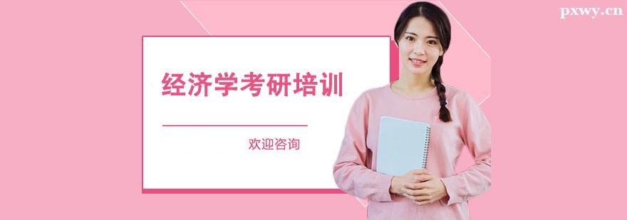 ����ѧ������ѵ��