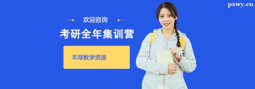 ����ȫ�꼯ѵӪ��