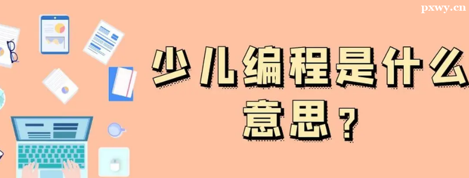 �ٶ������ѧʲô��