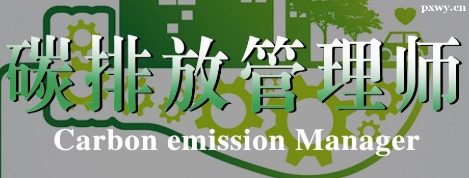 ̼�ŷŹ���ʦ֤��������