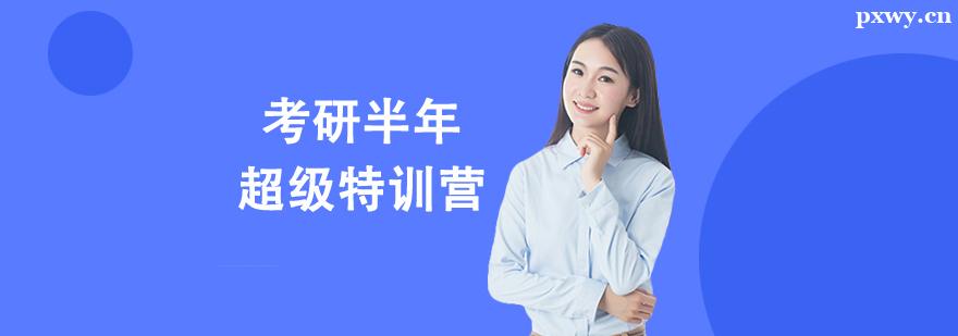 ���а��곬����ѵӪ