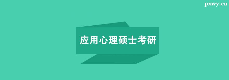 Ӧ������˶ʿ���и�����