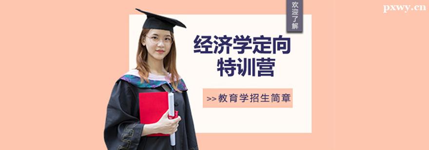 ����ѧ������ѵӪ