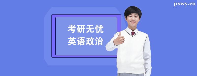 ��������Ӣ�����θ�����