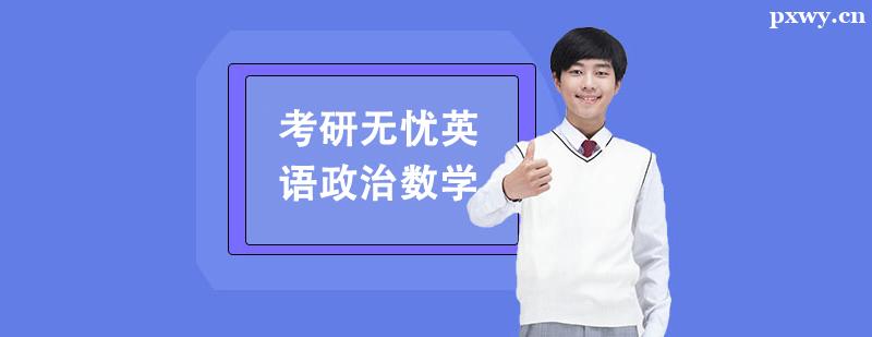 ��������Ӣ��������ѧ������