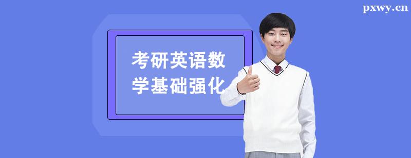 ����Ӣ����ѧ����ǿ��������