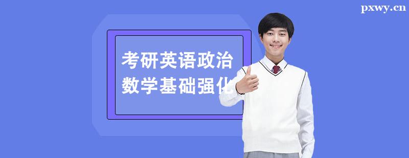 ����Ӣ��������ѧ����ǿ��������