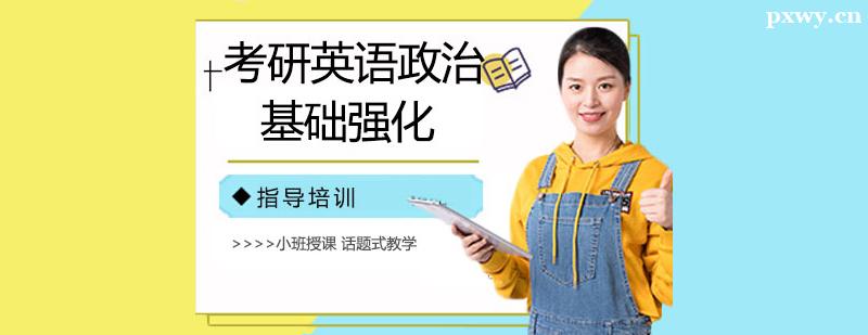 ����Ӣ�����λ���ǿ����ѵ��