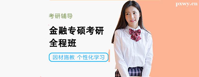 ����ר˶������ѵȫ�̰�