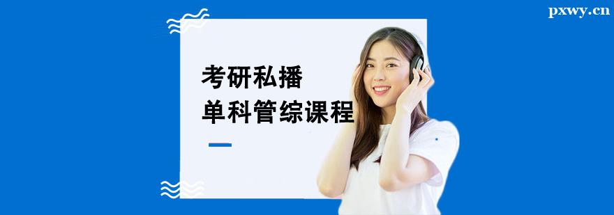 ����˽�����ƹ��۸����γ�