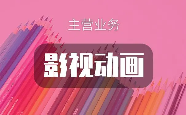 �ൺӰ�Ӷ���רҵ����ʲô