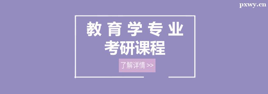 ����ѧרҵ������ѵ�γ�