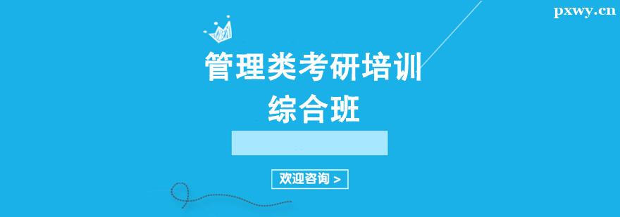 �����࿼����ѵ�ۺϰ�