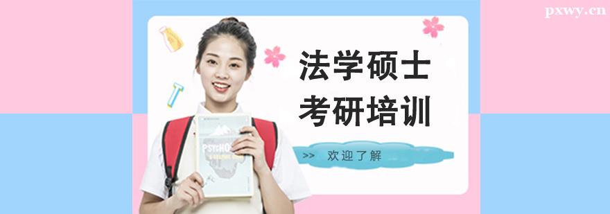 ��ѧ˶ʿ������ѵ��