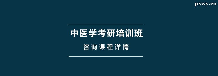 ��ҽѧ������ѵ��