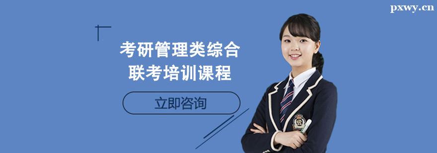 ���й������ۺ�������ѵ�γ�