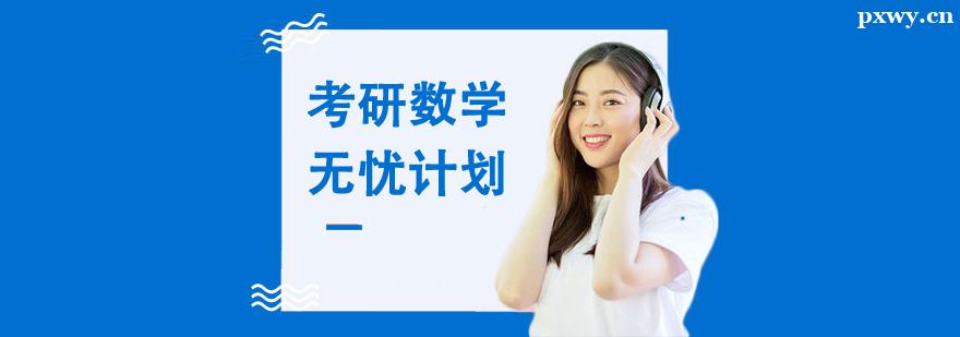 ������ѧ���Ǽƻ�