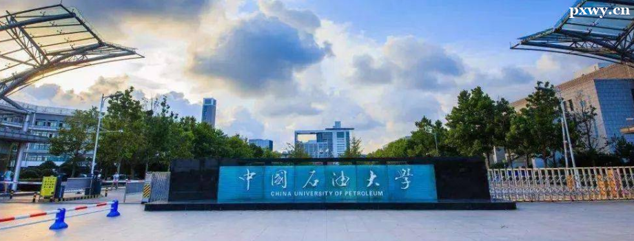 �������ѧУ���з�����