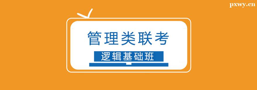 �����������߼�������