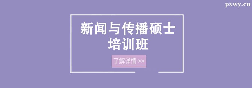 �����봫��˶ʿ��ѵ��γ�