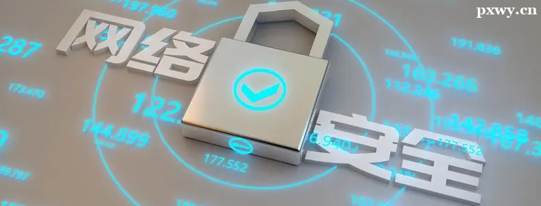 �������簲ȫ��ѵѧУ�ļҺ�