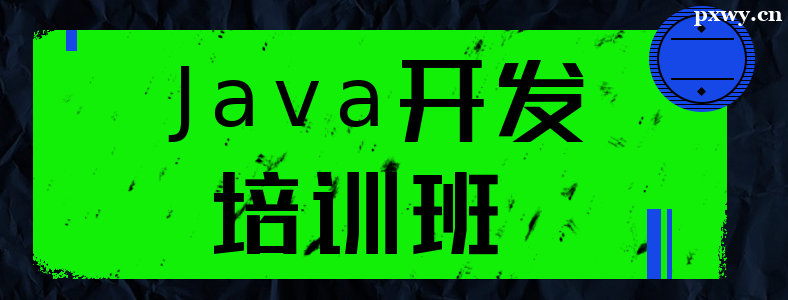 Java������ѵ���