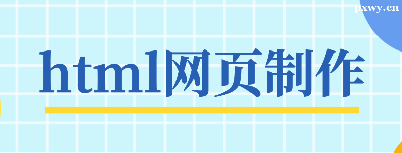 ѧ��ҳ���������