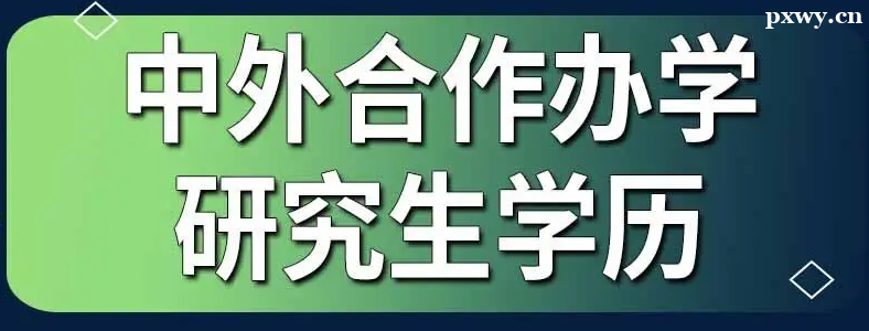 ���������ѧ˶ʿ�о�����ô�Ͽ�