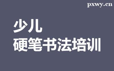 �Ϻ���������鷨��ѵѧУ��