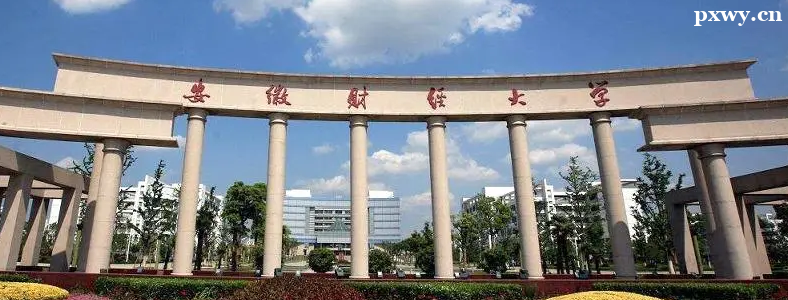 ����רҵ�о���ԺУ