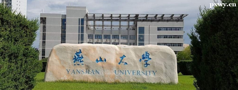 ��ɽ��ѧ���кÿ���