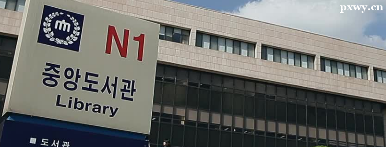 ������ȥ������ѧ����