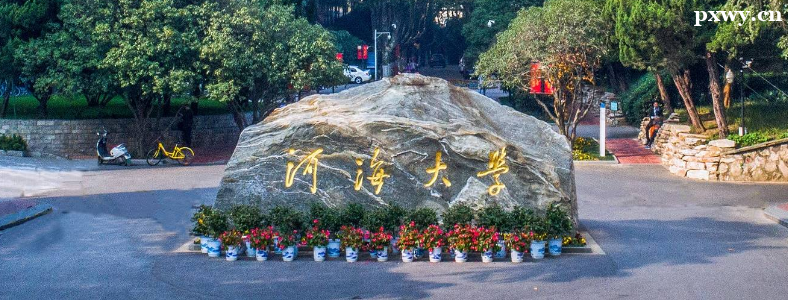 �Ӻ���ѧˮ��ѧ��ˮ��Դ���п�Ŀ