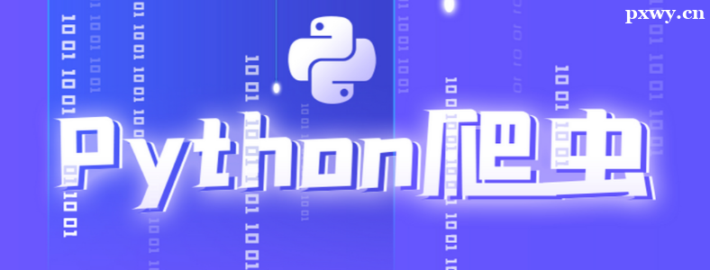 python������ʲô�ô�