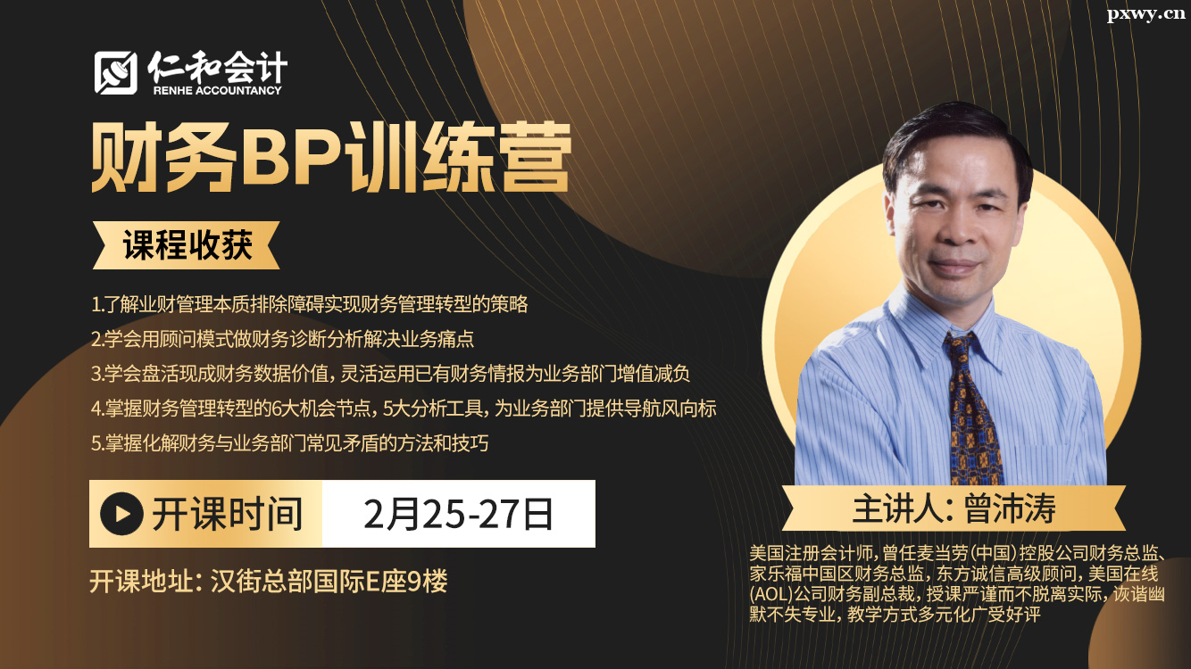 ����BPѵ��Ӫ