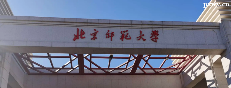 ��������רҵ����ԺУ